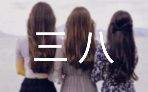 �P(gu��n)�����˼t���ֵİl(f��)�Ը壨���x5ƪ��