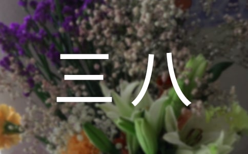 ���˼t���ֽ̎����E����