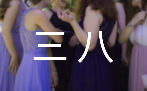 �̎����˼t���ւ������M���E����11ƪ���᡿