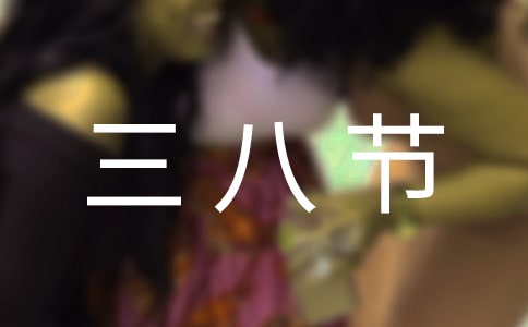 �����˹�(ji��)�o(j��)����(hu��)�ϵı�B(t��i)�l(f��)�Ը巶��