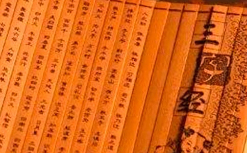 讀《三字經(jīng)》有感(通用49篇)