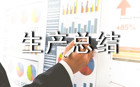 ��ȫ���a���Y������Ӌ��