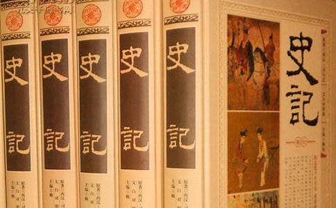 史記800多字讀后感