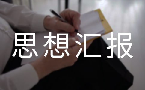 ��W(xu��)��̎��˼��?y��n)R��4ƪ