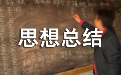 ��ĩ˼�뿂�Y(ji��)�����x5ƪ��