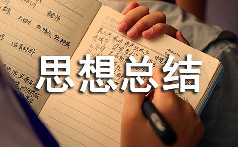 ��Ϣ���g(sh��)�h(yu��n)������˼�뿂�Y(ji��)