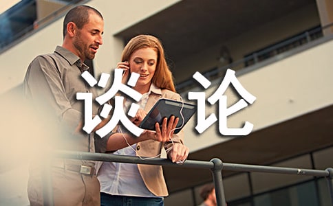 Մ?w��)�Т����������?/></p><p>�����t��Ф�����Բ����������֮��������������֮�����������������ϴ��</p><p>����Т�Ӳ�՘���H���ҳ����~���������֮ʢҲ�������f��</p><p>���������H�ߣ�����ض���֮��Т֮��Ҳ�������f��</p><p>����Т��֮�B(y��ng)Ҳ�������������`��־���������Yӛ��</p><p>����Т�������������H����θ������������B(y��ng)���������Yӛ��</p><p>������ĸ֮�������ɲ�֪Ҳ��һ�t��ϲ��һ�t�ԑ֡�������Փ�Z��</p><p>�������䲮��Т����Ի������ĸΩ�伲֮�n����������Փ�Z��������</p><p>������ĸ֮��������֮����ĸ֮�����ྴ֮����������</p><p>�����L����������������</p><p>�������������Լ���֮�������������Լ���֮�������¿��\(y��n)���ơ���������</p><p>����Т��֮����Ī������H����������</p><p>����ΩТ호�ĸ�����Խ�n����������</p><p>�����������H���������x����D�Єe���L���Д����������š���������</p><p>�����£����������H�������������������������ʧ�������������H������֮����ʧ�������������H������δҲ���벻���������H����֮��Ҳ���벻��������������֮��Ҳ����������</p><p>������֮�������H��Ҳ���x֮����������Ҳ����������</p><p>�������ú��H�������Ԟ�������혺��H�������Ԟ�������������</p><p>�����������������������²��c���ɡ���ĸ������ֵܟo�ʣ�һ��Ҳ�����������죬����������������Ҳ��������Ӣ�Ŷ�����֮������Ҳ���������������������²��c��������������</p><p>�����������^��Т������������֧�����ĸ֮�B(y��ng)��һ��ТҲ�����Ⱥ�������ĸ֮�B(y��ng)������ТҲ����؛ؔ��˽���������ĸ֮�B(y��ng)������ТҲ���Ķ�Ŀ֮�����Ԟ鸸ĸ¾���Ĳ�ТҲ�����¶�������Σ��ĸ���岻ТҲ����������</p><div   id=