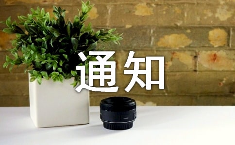 ����r֪ͨ�R��5ƪ