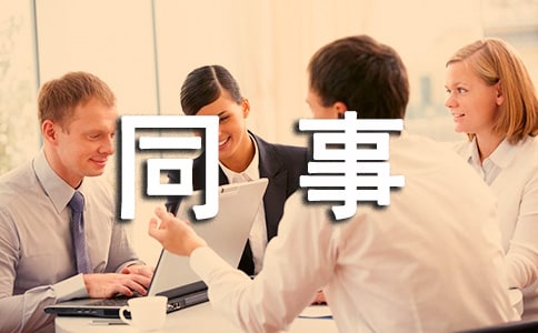 ͬ��֮�g��_ͻ�ęzӑ��