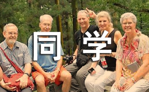 ��(xi��)�oͬ�W(xu��)��Ԓ�Z(y��)����