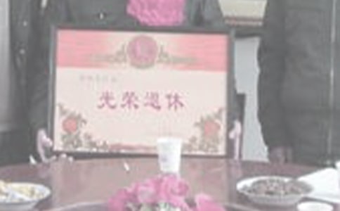 �������ϸɲ�׷����(hu��)�ϵĵ��~