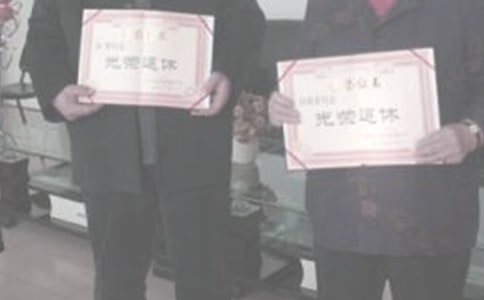 ����Ʒ�������C��