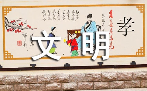 精神文明建設(shè)的工作計(jì)劃范文