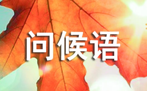 ������Ҋ(ji��n)������Æ�(w��n)���Z(y��)�����x450�䣩