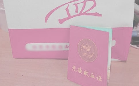 ����I(xi��n)Ѫ�հl(f��)�Ը巶��