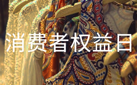 ���P(gu��n)315���M�ߙ�(qu��n)���ջ�ӿ��Y(ji��)���ģ�ͨ��6ƪ��