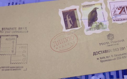 英文信封書信格式范文