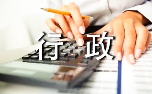 行政訴訟授權(quán)委托書標(biāo)準(zhǔn)格式