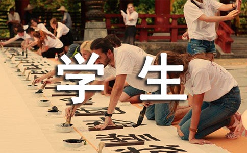 (���A)�W(xu��)��У��ס�ް�ȫ�f(xi��)�h��