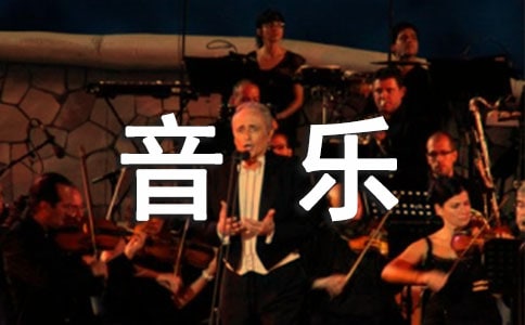 人教版音樂(lè)二年級(jí)的下冊(cè)教學(xué)計(jì)劃