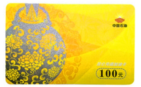 辦理加油卡委托書15篇