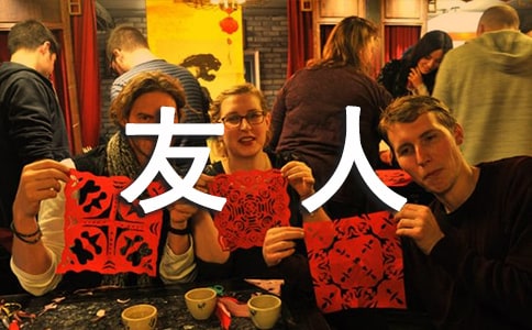 �����˵�С��ף���Z(y��)