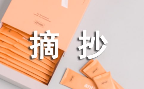 ��Щ׌����Ȼ�Ąӵ�������Zժ��