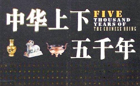 �x�����A������ǧ�꡷�иг�������