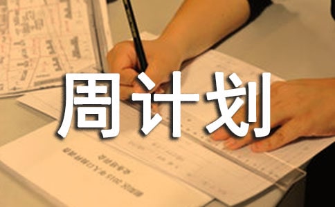 һ��Ӌ(j��)�����ű�����(n��i)��