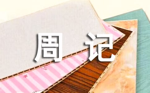 �P(gu��n)�ھ��ֵ���ӛ����