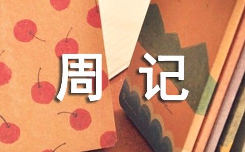 �P(gu��n)���ЌW(xu��)��ӛģ�弯�\8ƪ