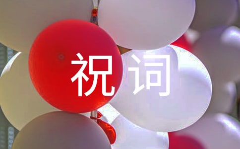 愛(ài)人之間祝詞(精選150句)