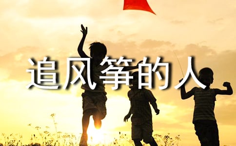 ׷�L(f��ng)�~�����^������ķ���