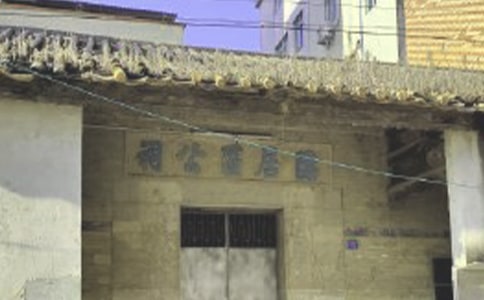 經(jīng)典祖宗祠堂對聯(lián)