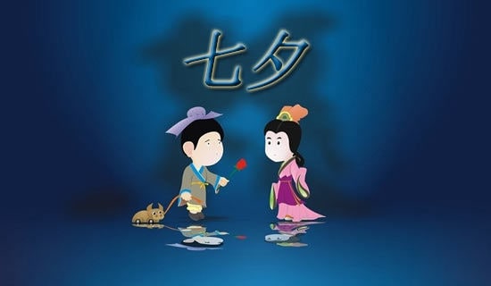 房產(chǎn)策劃七夕節(jié)活動文案