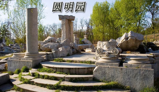 圓明園雍正觀后感500字(通用15篇)