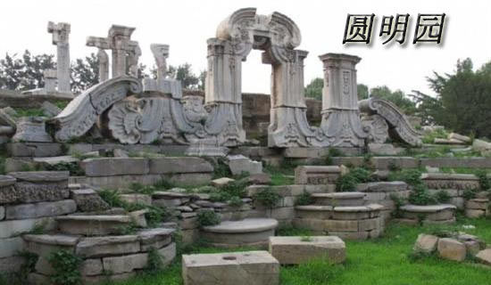 【精華】圓明園作文300字匯總十篇